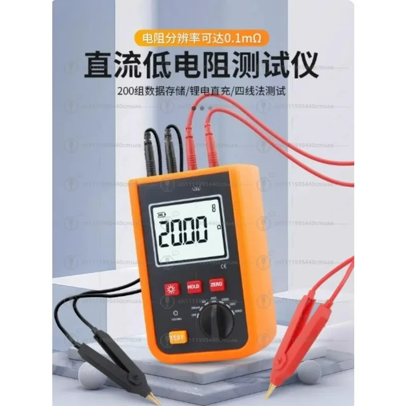 milliohmmeter equipotential high-precision transformer resistance measuring instrument