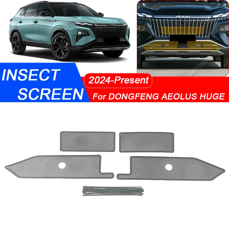 

For DONGFENG AEOLUS HUGE 2024-2026 Car Insect-proof Air Inlet Protect Cover Airin Insert Vent Racing Grill Filter Net Accessory