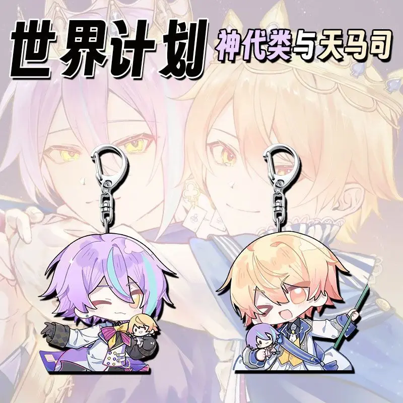 Kamishiro Rui أنيمي المفاتيح Tenma Tsukasa الرجال مفتاح سلسلة للنساء الكرتون Kawaii السحر الشكل الاكريليك كيرينغ قلادة الهدايا