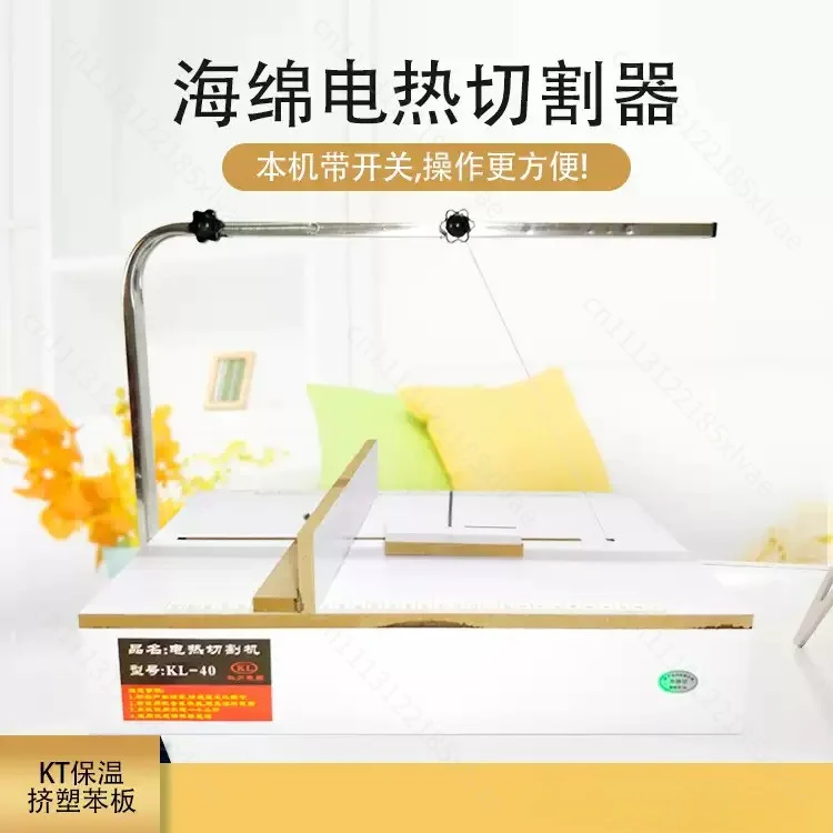 Desktop Hot Wire Foam Cutter | Electric Cutting Machine for EPE, EPS, XPS, KT Board & Sponge