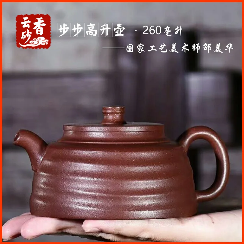 Yixing Zisha Clay Teapot Set Tea Ceremony Brewing Pot Handmade Famous Artisans Made From Pure Raw Ore 