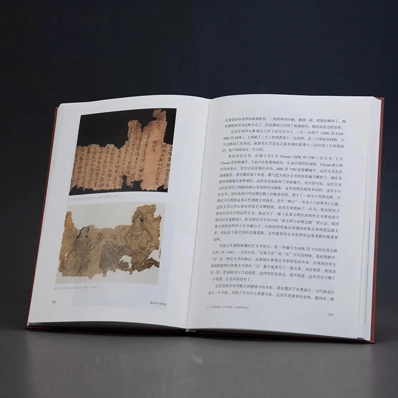 Searching the World for Dunhuang (Essence)