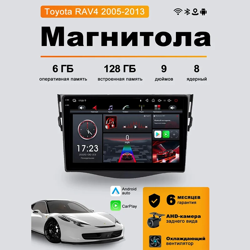 

2 Din 9 Inch For Toyota RAV4 3 2006-2012 Android Radio 8-Core 6+128GB Apple Wireless CarPlay 4G GPS Bluetooth 1080P Camera DVR