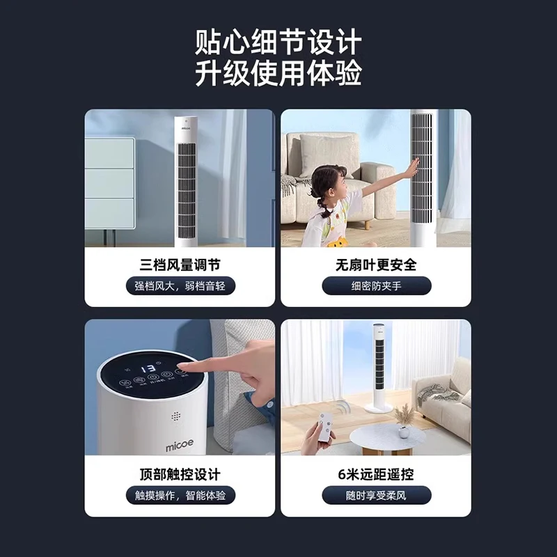 Leafless Quiet Home Standing Fan with Oscillation, Remote Control, Desktop Fan for Dormitory, Vertical Air Cooler, Mini Fan