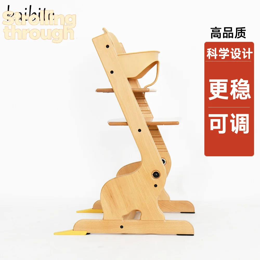 

Children's growth chair Solid wood beech growth dining chair Infant multi-functional eating seat Baby chair