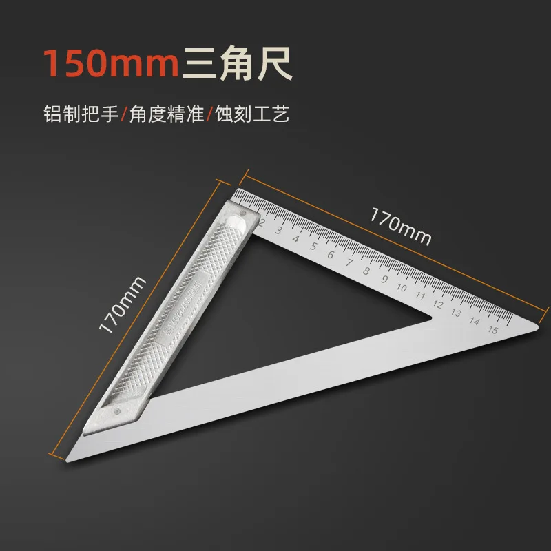 Ruler 90° Thickened Stainless Steel Angle Woodworking High-precision Multifunctional Ruler Right Angle Triangle Aluminum Alloy