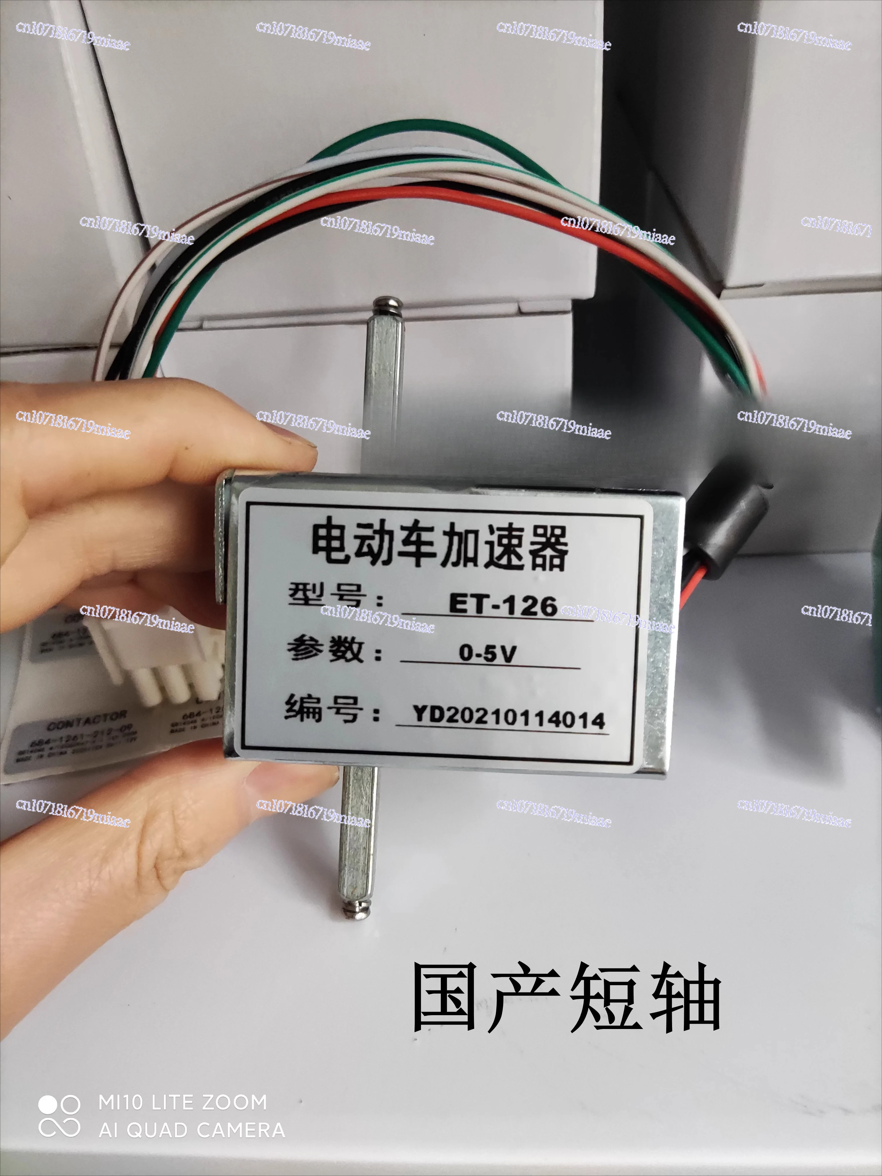 أجزاء الرافعة الشوكية الكهربائية ET-126/ET-165 0-5 فولت مقبض السيارة الكهربائية إلى الأمام والخلف مسرع ET153