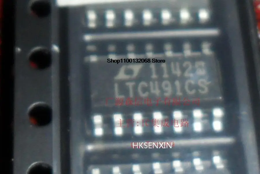 

10 pieces IC LTC491CS