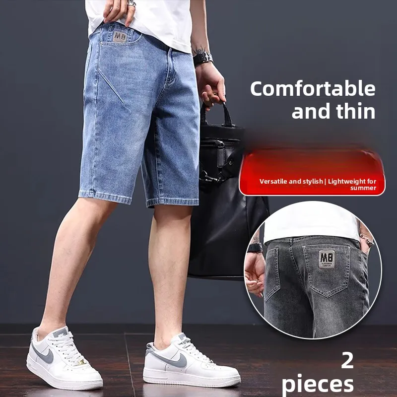 

Новые мужские джинсовые шорты 2025 года, летние, прямые, повседневные, тонкие, свободные, до середины бедра, эластичные, для путешествий, грязеотталкивающие