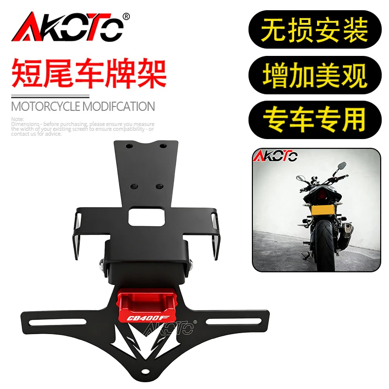 

FOR HONDA CB 400 500 F 400F 500F CB400F CB500F 2019-2025 Motorcycle CNC Tail Mount License Plate Holder Rear Bracket Accessories