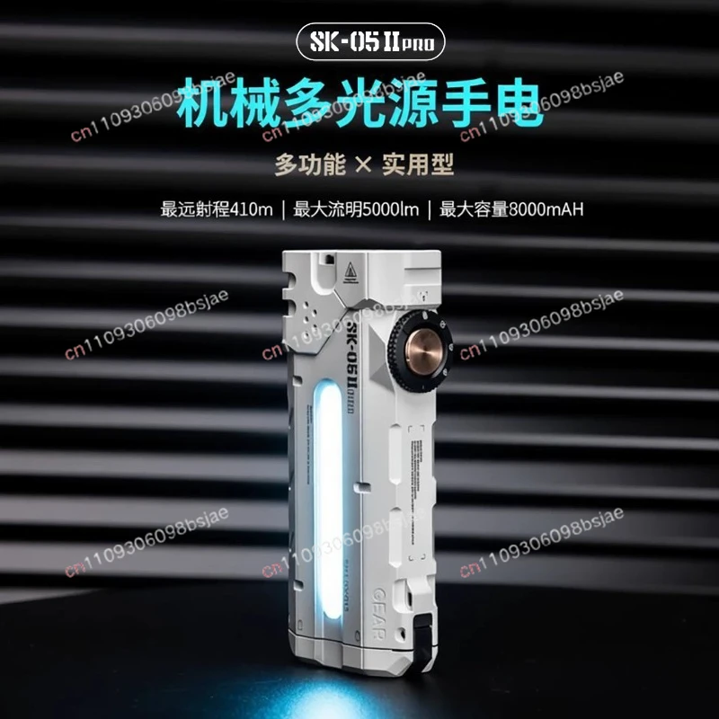 SK05 PRO Mao EDC Flashlight 4360 Lumens, 8000mAh Rechargeable LED Flashlight & Power Bank, 3-in-1 Lighting - Best