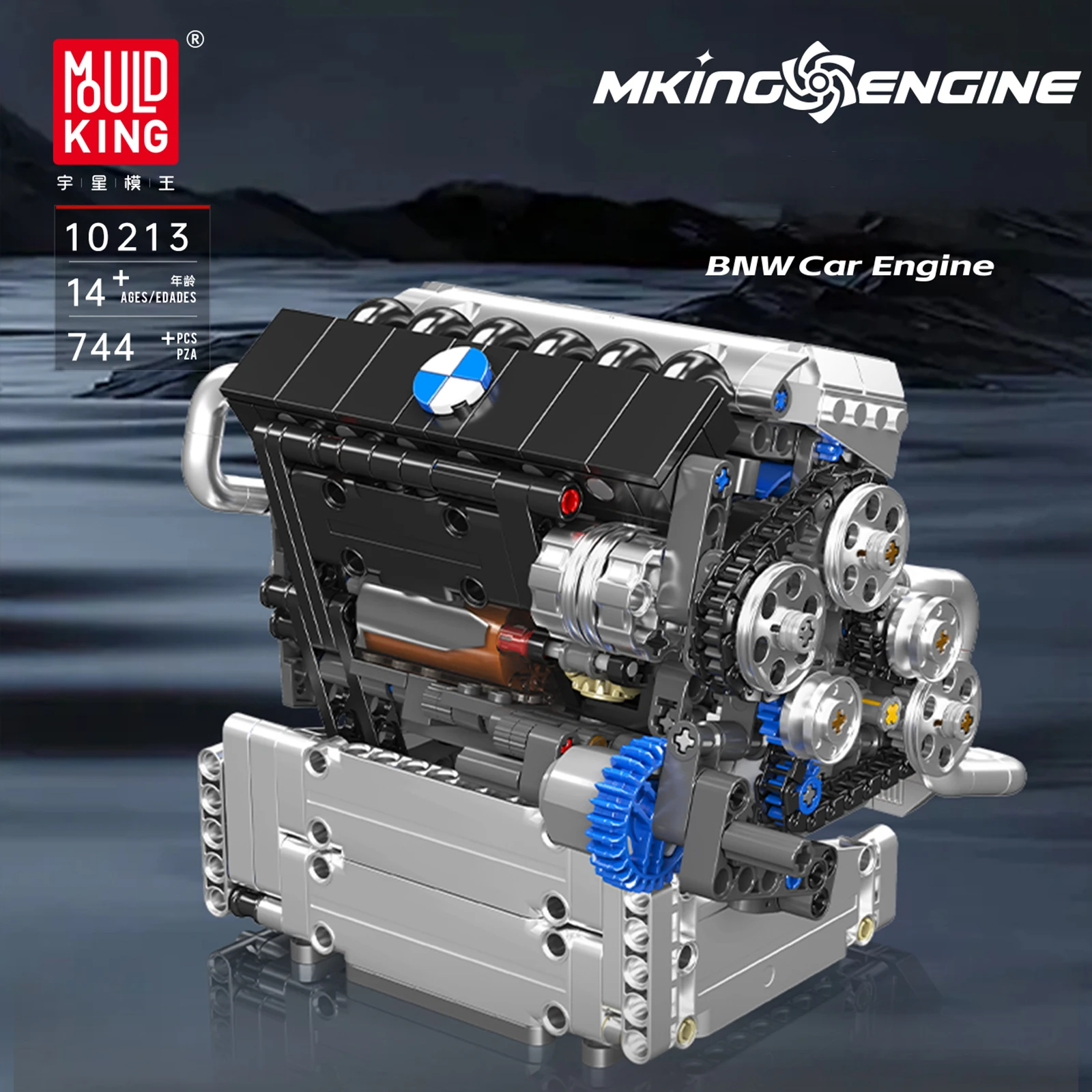 

MOULDKING Car Engine Model Building Blocks Set Creative Technical Bricks Educational Kids Toy Gift Ornaments 10213 744PCS