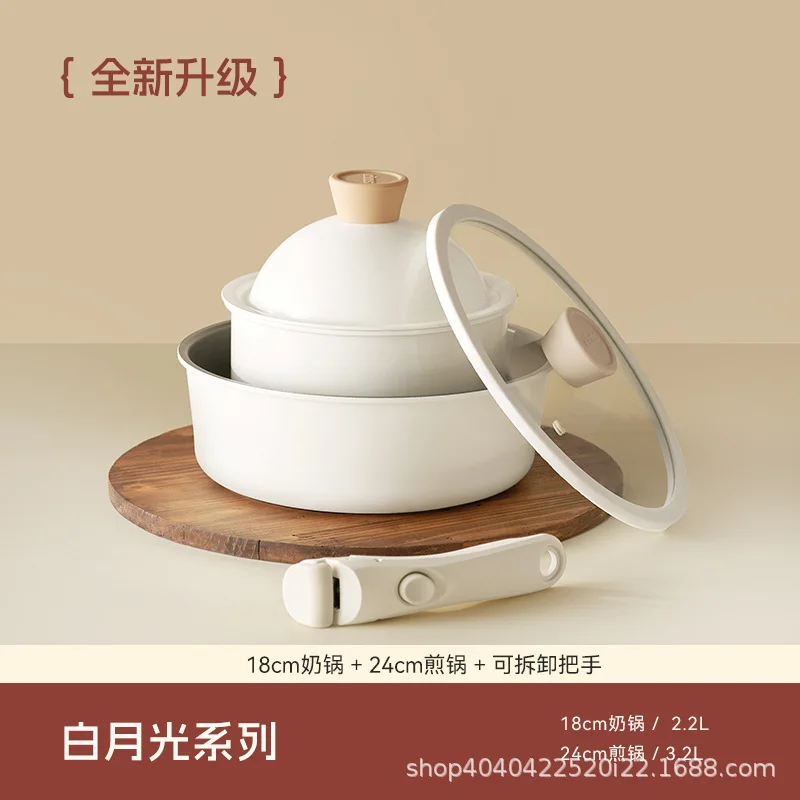 Korean 2 Generation Small White Pot Flat Bottomed Non Stick Pot Set White Moonlight Ceramic Frying Pan Soup Pot Handle