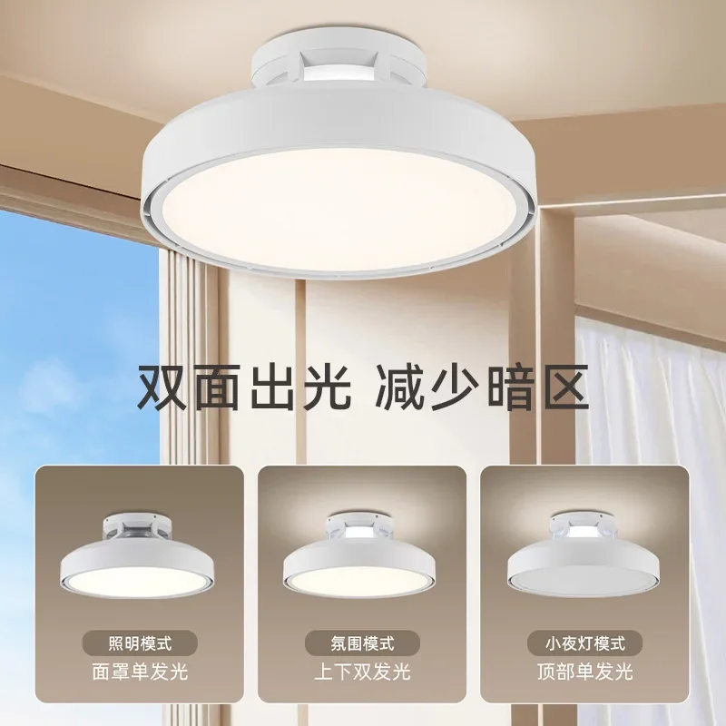 Fan light, full spectrum eye protection, modern simplicity and invisibility, integrated bedroom and dining room
