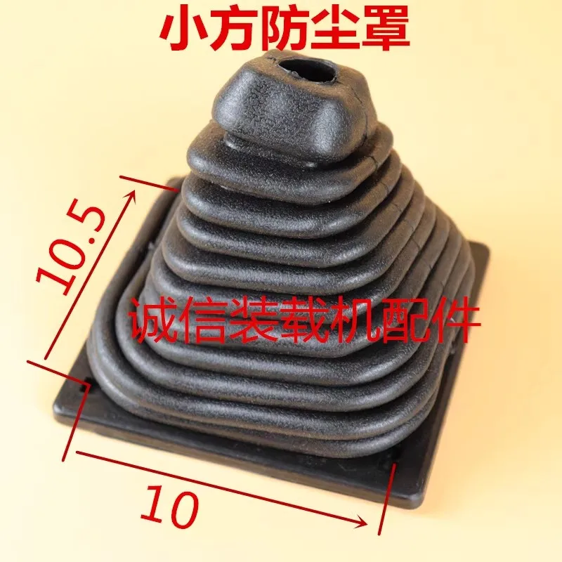 Small shovel loader accessories, gear lever, multi way valve, gear lever, rubber sleeve, single handle rubber sleeve, dust cover