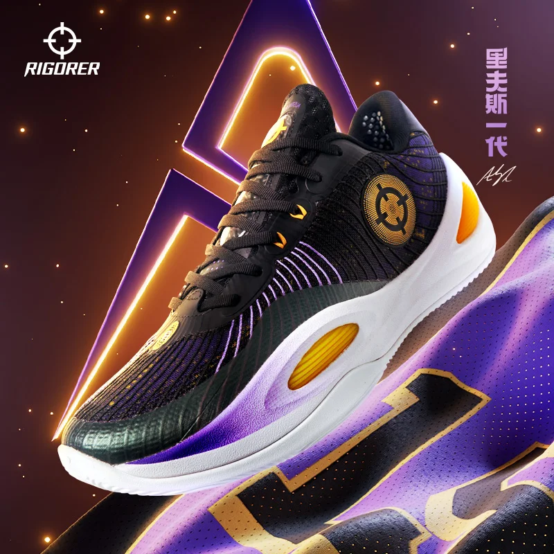 Flash Sale!【No Box】RIGORER AR1 Austin Rivers Basketball Shoes