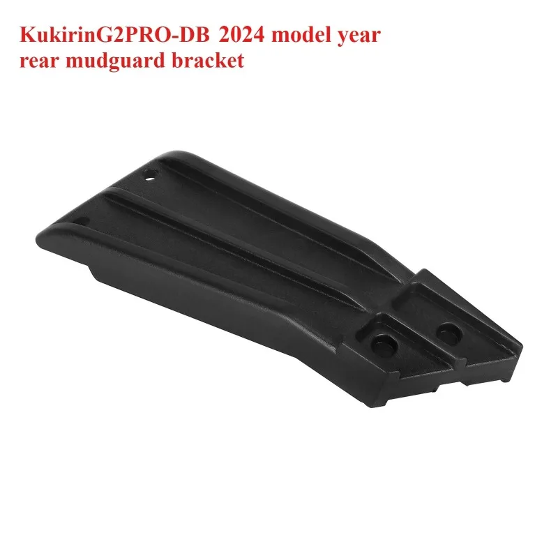 

Заднее крыло для Kukirin G2 PRO 2024 — OEM-защита от брызг с улучшенной защитой, простая установка