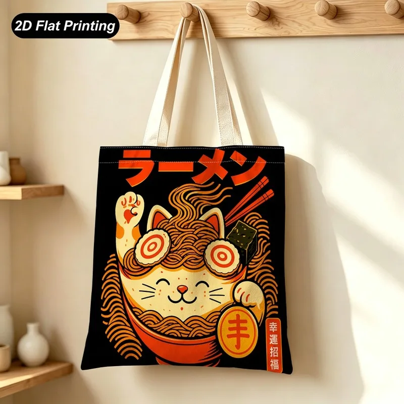 Japanese Style Lucky Ramen Pattern 2D Graphic Non Texture Large Capacity Tote Bag For Daily Use