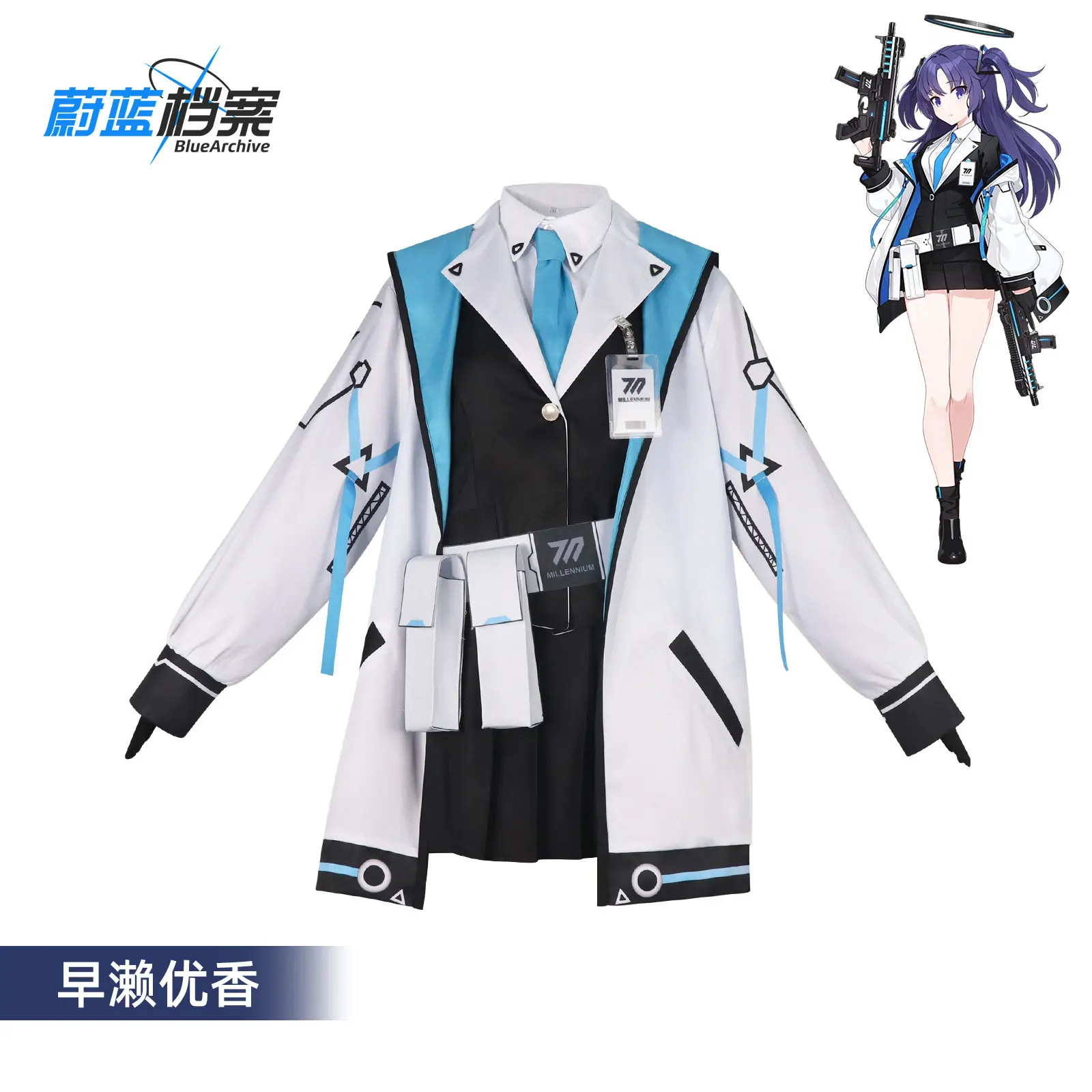 

Blue Archive Hayase Yuuka Cosplay Costume Full Set Women Millennium School Uniform Anime Game Character Outfit For Halloween