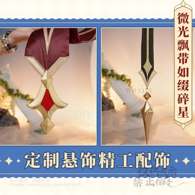 ‌ أزياء أنيمي جينشين إمباكت داليا موندستادت التأثيرية أزياء الصبي لعبة شخصية نمط اختراق مزدوج كوس الهالوين