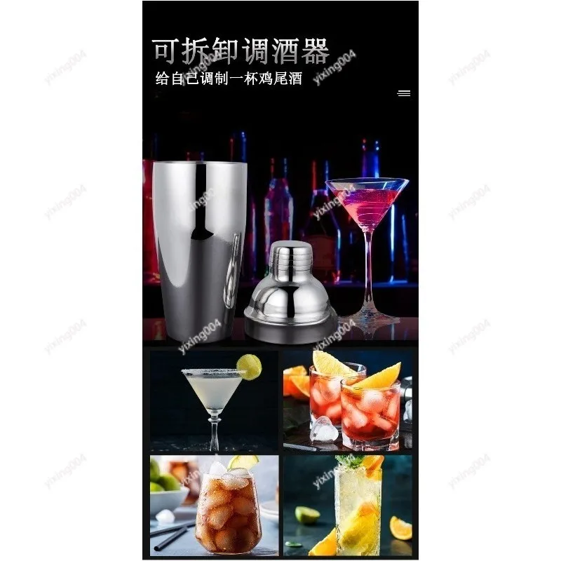 

304 Stainless Steel Cocktail Shaker Complete Bartender Kit