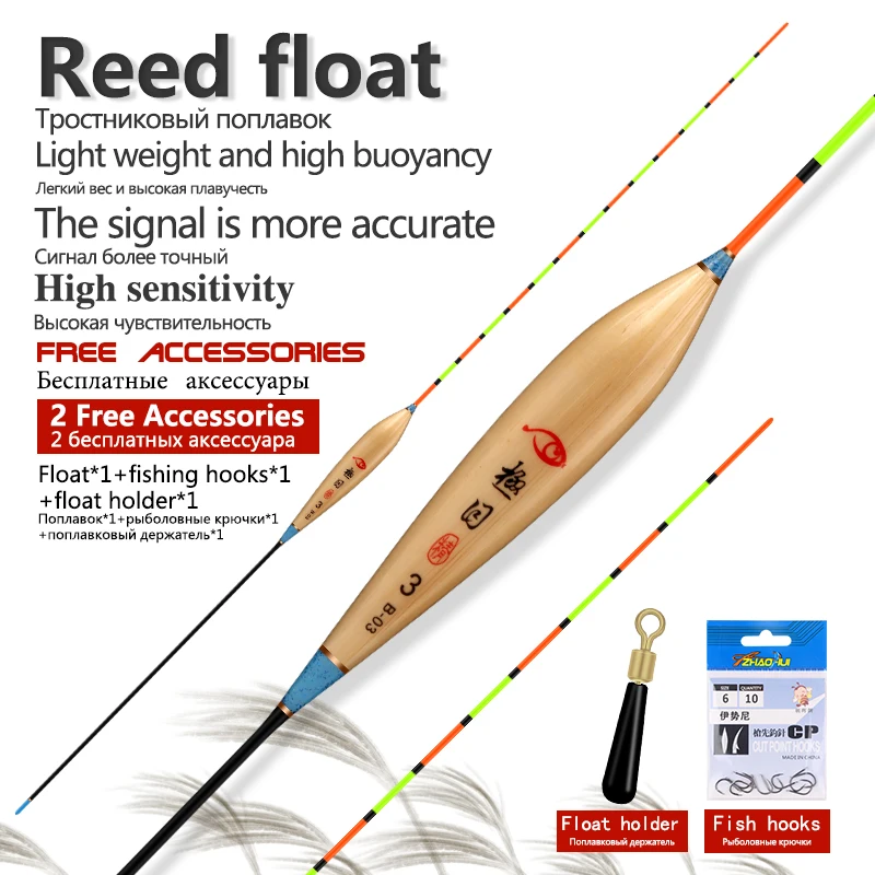 

1PC Sensible Reed Fishing Float+1 Bag Hooks+1 Buoy Rest Crucian Preferred Flotador Pesca Lake River Bobber Float Fishing Tools