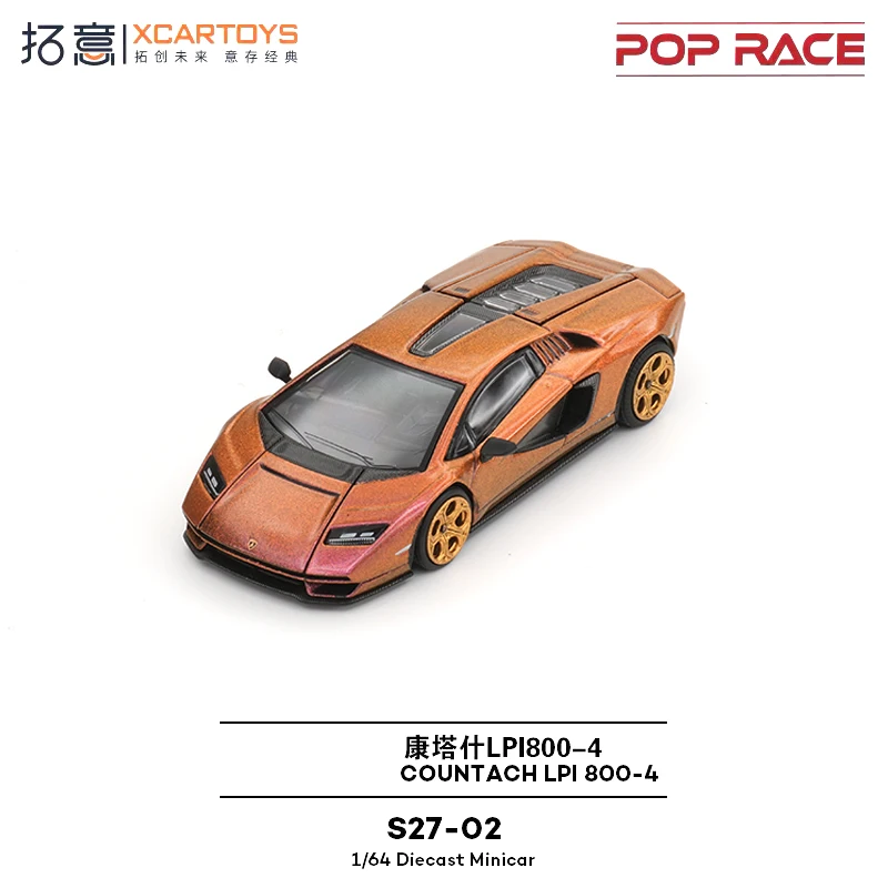 

Xcartoys 1:64 Countach LPI800-4 Литая под давлением диорама модель автомобиля игрушка