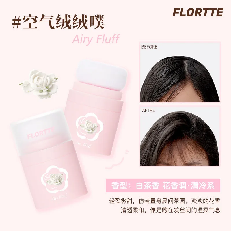 

FLORTTE Fluffy Powder Hair Fluffy Powder Oil Control Bangs Aromatic Dry Hair