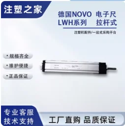 

Электронный датчик перемещения NOVOTechnik TRS T TS TR-0010 025 0050 075 0100