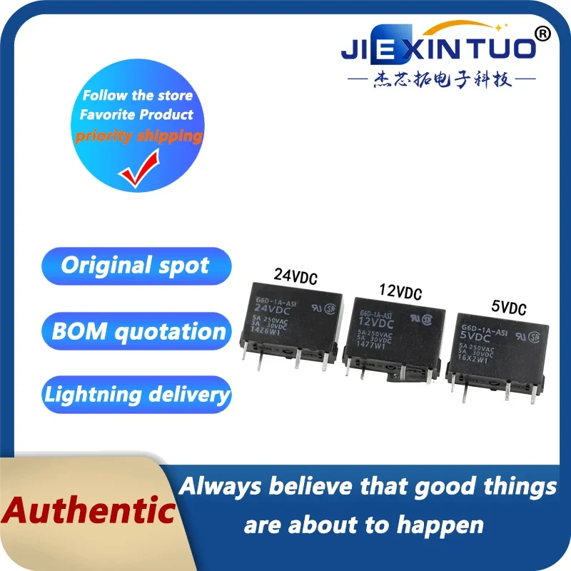 G6D-1A-ASI- 5 12 24VDC original relay G6D-1A-ASI-DC5V12V24V