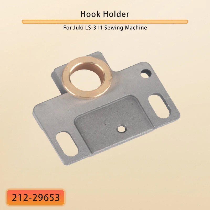 341.212-29653 قطع غيار ماكينة الخياطة JUKI 341