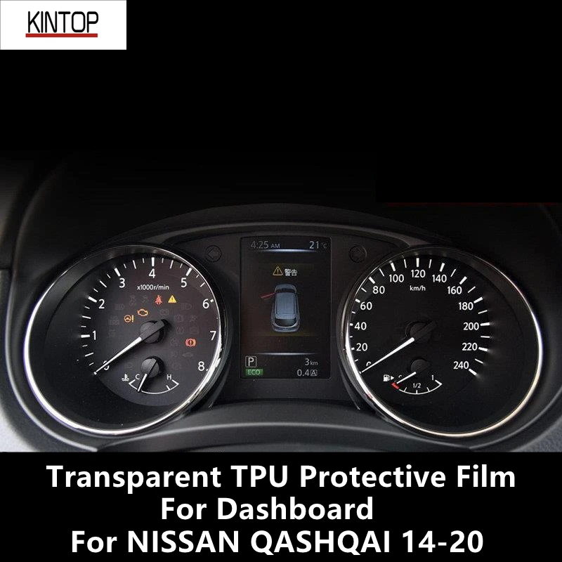 

For NISSAN QASHQAI 14-20 Dashboard Transparent TPU Protective Film Anti-scratch Repair Film Accessories Refit