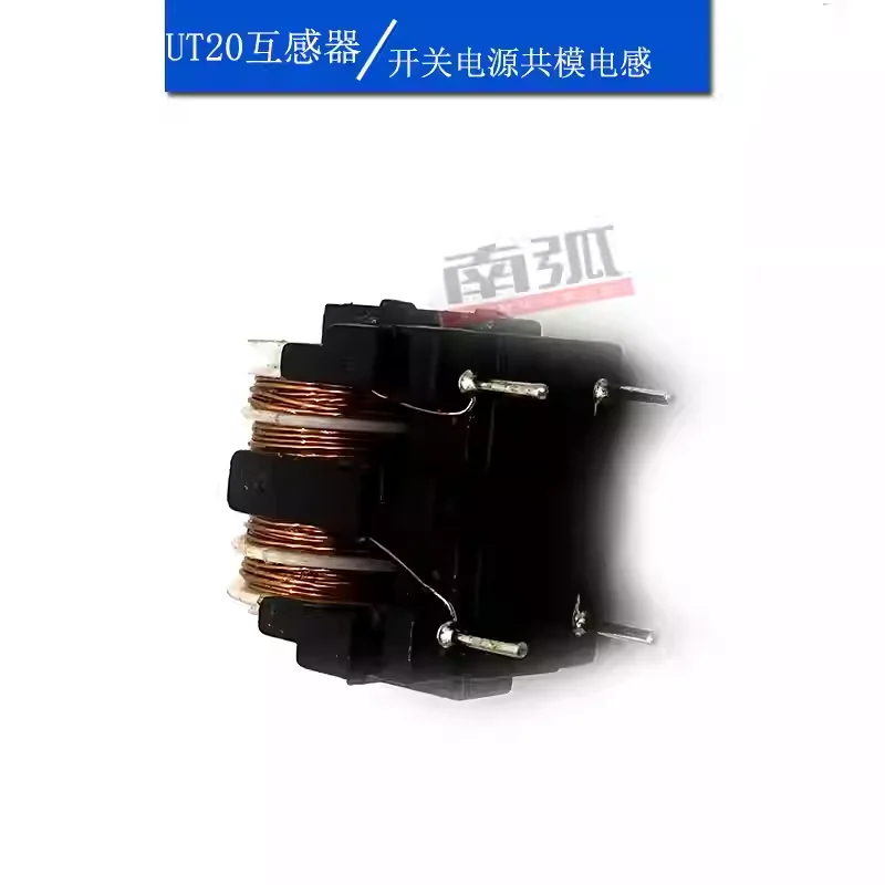 10PCS UT20 transformer switch power supply common mode inductor Qingdao model welding machine power input common mode inductor