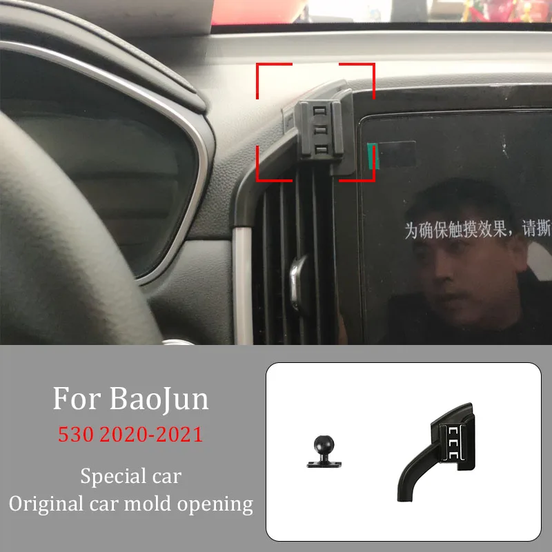 

For BaoJun 530 2020-2021 Car Infrared Induction Mobile Phone Wireless Charging Bracket DIY Custom Pattern Navigation Bracket