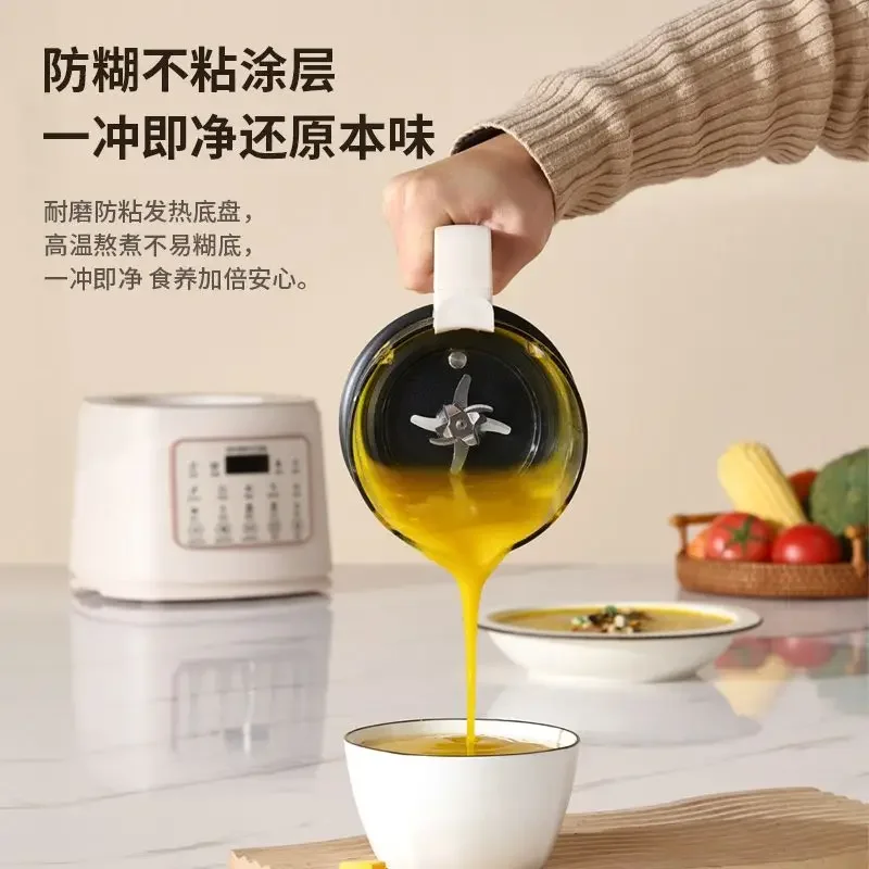 Soft sound wall-breaker heating home automatic soybean milk machine multifunctional juicer cooking machine filter-free