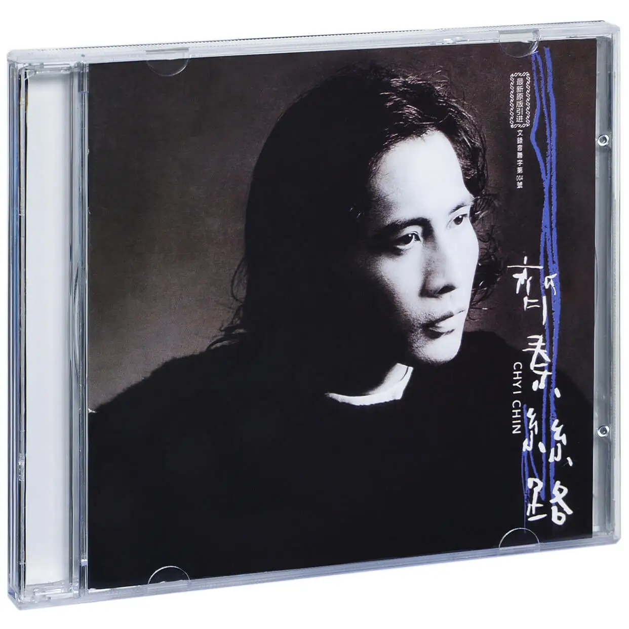 Qi Qin genuíno: Silk Road CD + livro lírico, não deixe minhas lágrimas, noite e noite