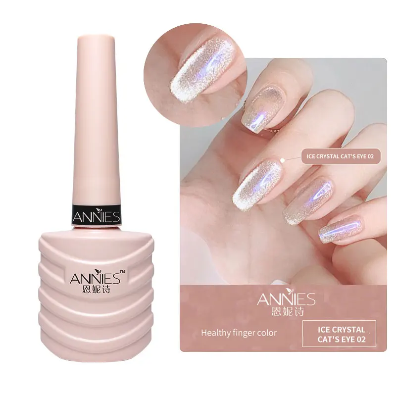 Annies Milk Tea Spar Cat Eye Magnetic Gel Nail Polish Glue 10ml Silver Variety Glue Nail Art Shiny Nail Art Varnish