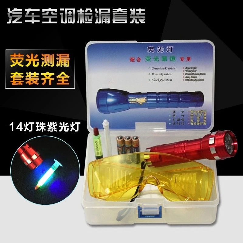 

Автомобильный кондиционер, флуоресцентный фонарик для обнаружения утечек, набор инструментов, флуоресцентный агент, утечка