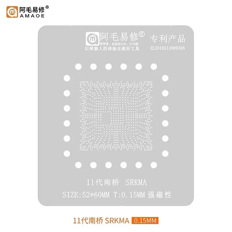 Amaoe BGA Reballing Stencil SR404 SR405 SR406 SR408 SR409 SR40B SR40D SR40E SR40A SRCXY SRJAU SRKM2 SRKM3 SRKM5 SRKM6 SRKMA