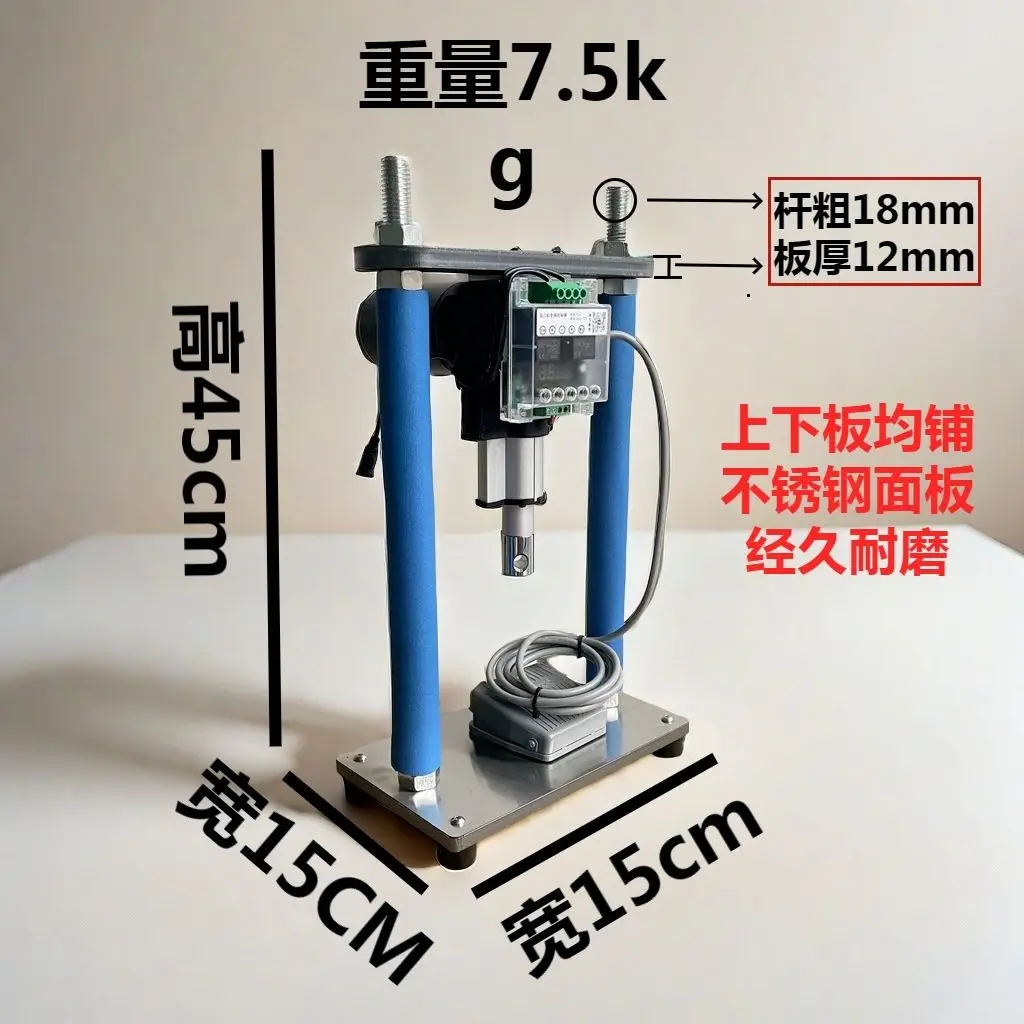 Small Electric Silent Press Machine 12V 24V 1T Adjustable Pressure for DIY Stamping Bearing Rivet Craft
