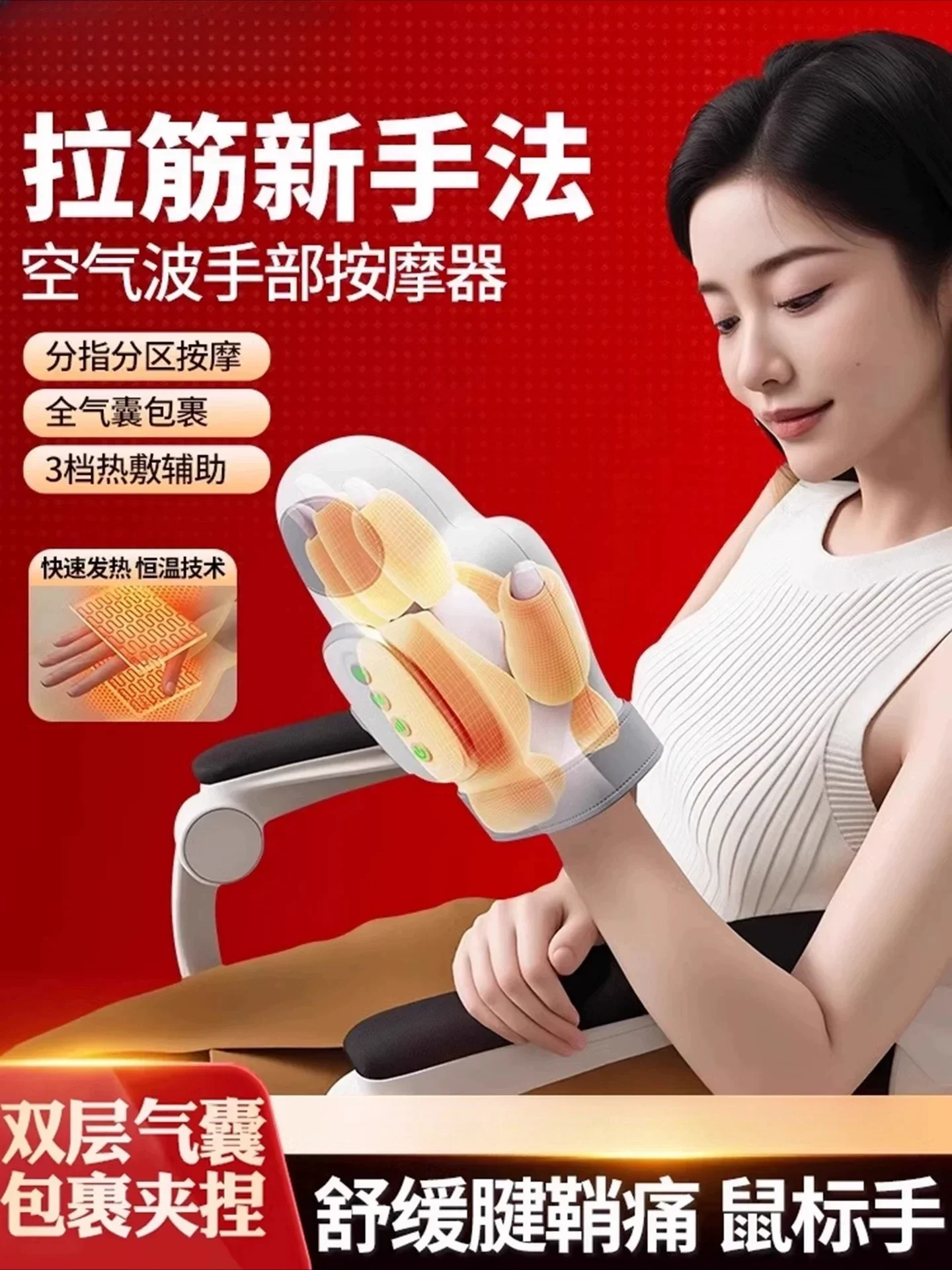 Multifunctional Hand Wrist Massager Automatic Heating Physiotherapy Instrument Relieve Thumb Tenosynovitis