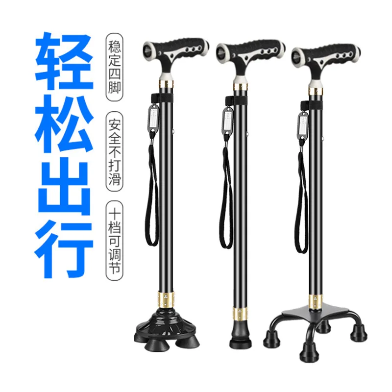 Elderly crutches are lightweight, non slip, stretchable, and multifunctional walking aids. Elderly crutches have four legs and