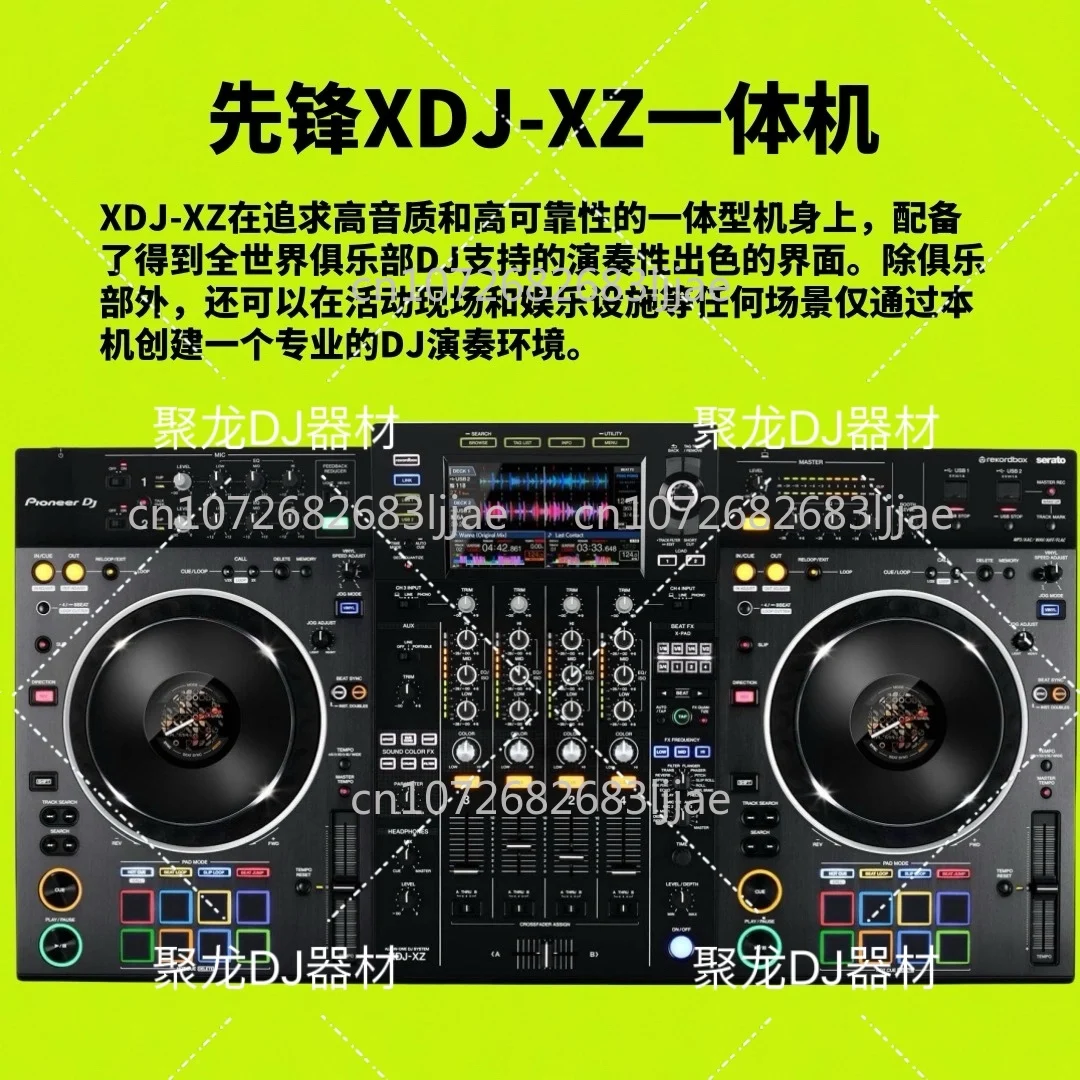 Pioneer XDJXZ White Limited Edition XDJ-XZ RX3 RR الكل في واحد Digital DJ Dial National Bank #6