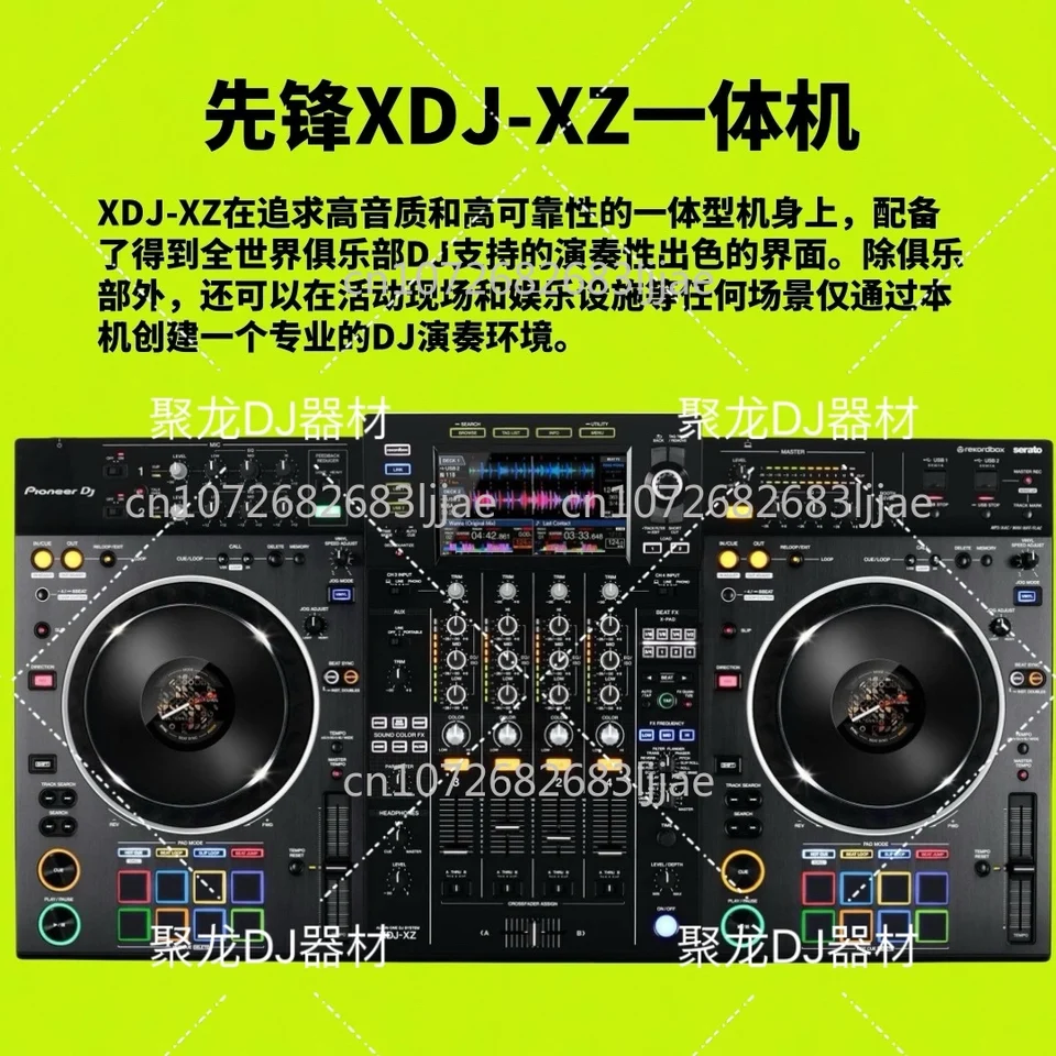Pioneer XDJXZ White Limited Edition XDJ-XZ RX3 RR All-in-One