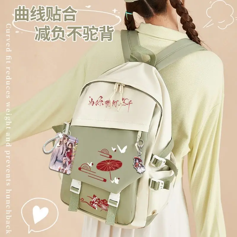 Tian Guan Blessing Merchandise For Middle And Primary School Students, Versatile Campus Cartoon Creative Large Capacity Double