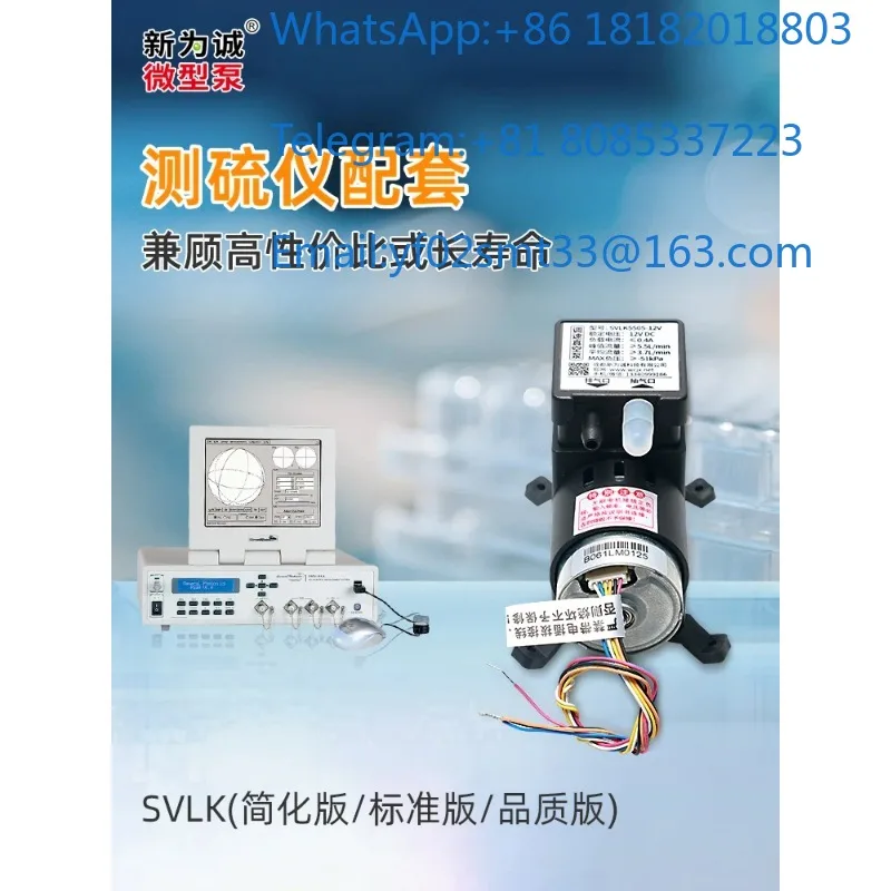 S-VLK5005 DC12V Mini Diaphragm Negative Pressure Vacuum Pump Matches Sulfur Measuring Instrument