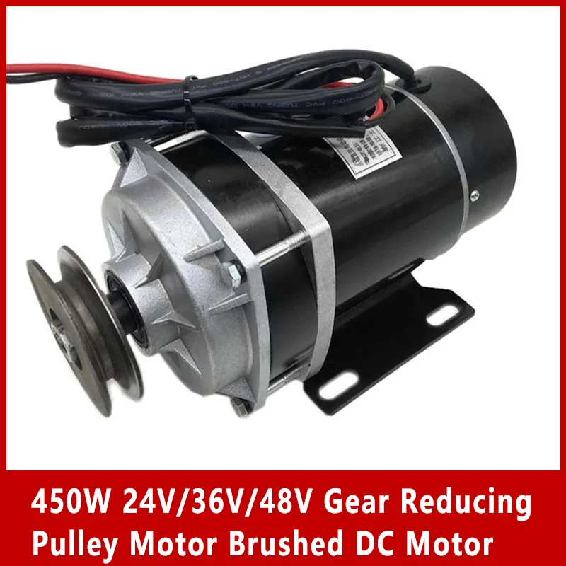 

450W 24V/36V/48V Gear Reducing Pulley Motor Brushed DC Motor Small Medium Tricycle Electric Tricycle Engine MY1020ZXF