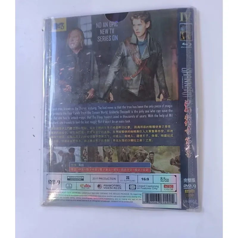 The Legend of Shanara Season 2 DVD Brand New Unopened Chinese English Subtitles Clear Image Quality Strange