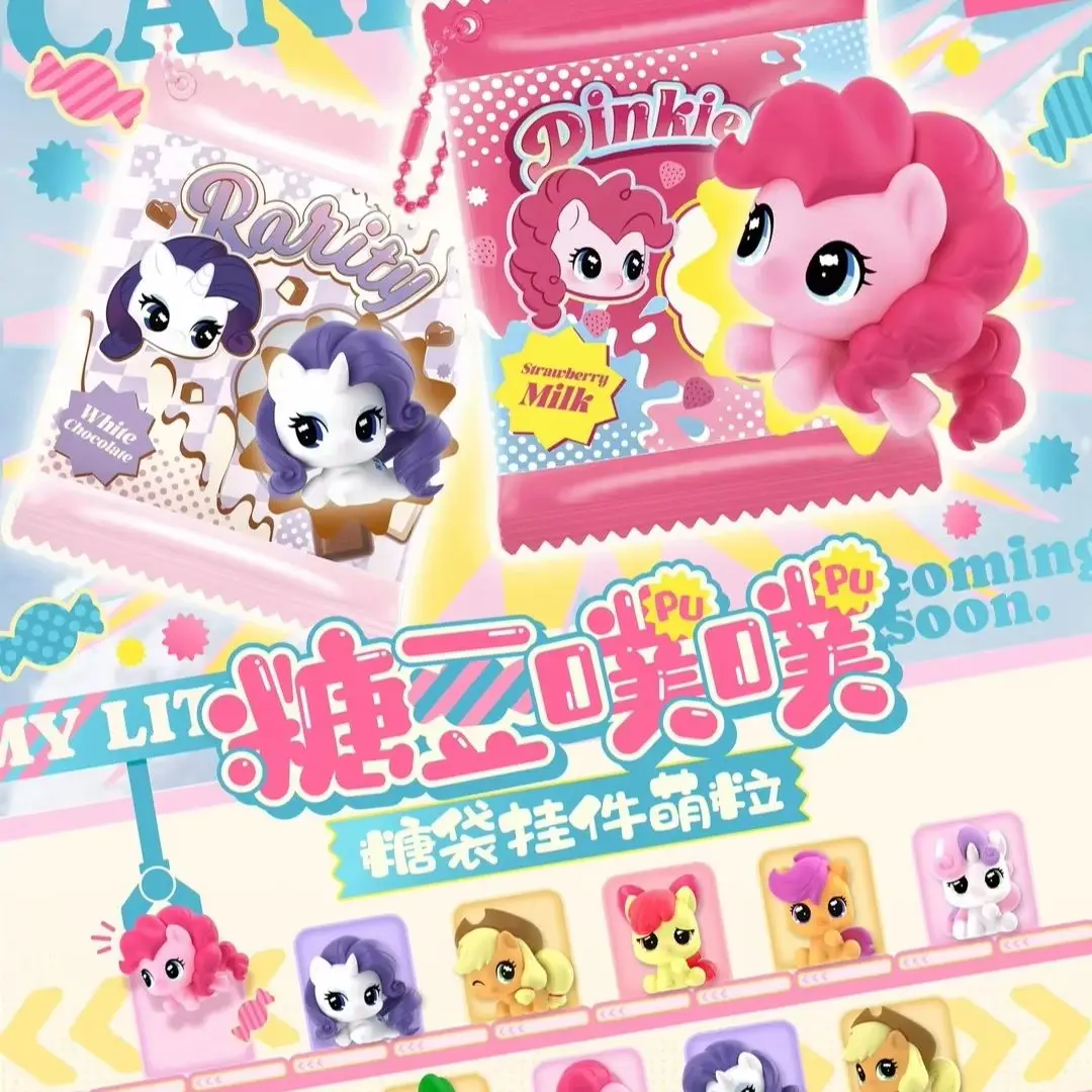 KAYOU 2026 New My Little Pony Twilight Sparkle‌ Applejack Pendant Cute Grain Collection Periphery Anime Gift Surprise Ornament