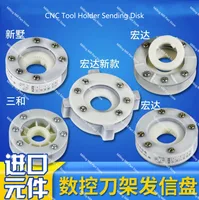 Torno codificador de disco de envío CNC, 14 15T, portaherramientas de 6 posiciones, portaherramientas CNC de 8 posiciones, disco de envío de señal, 1 ud.